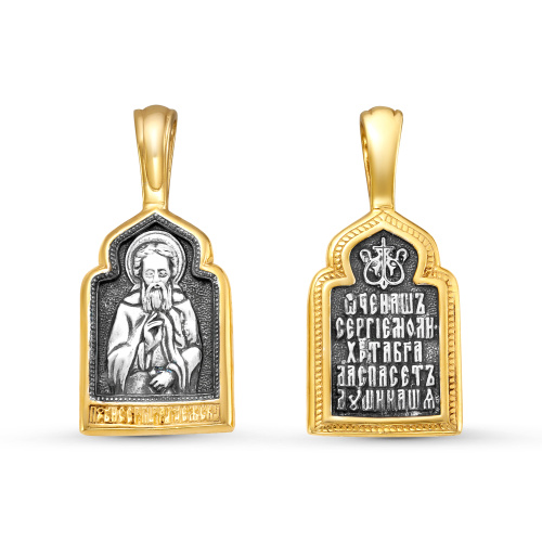 Подвеска Серебро 925 52-07817